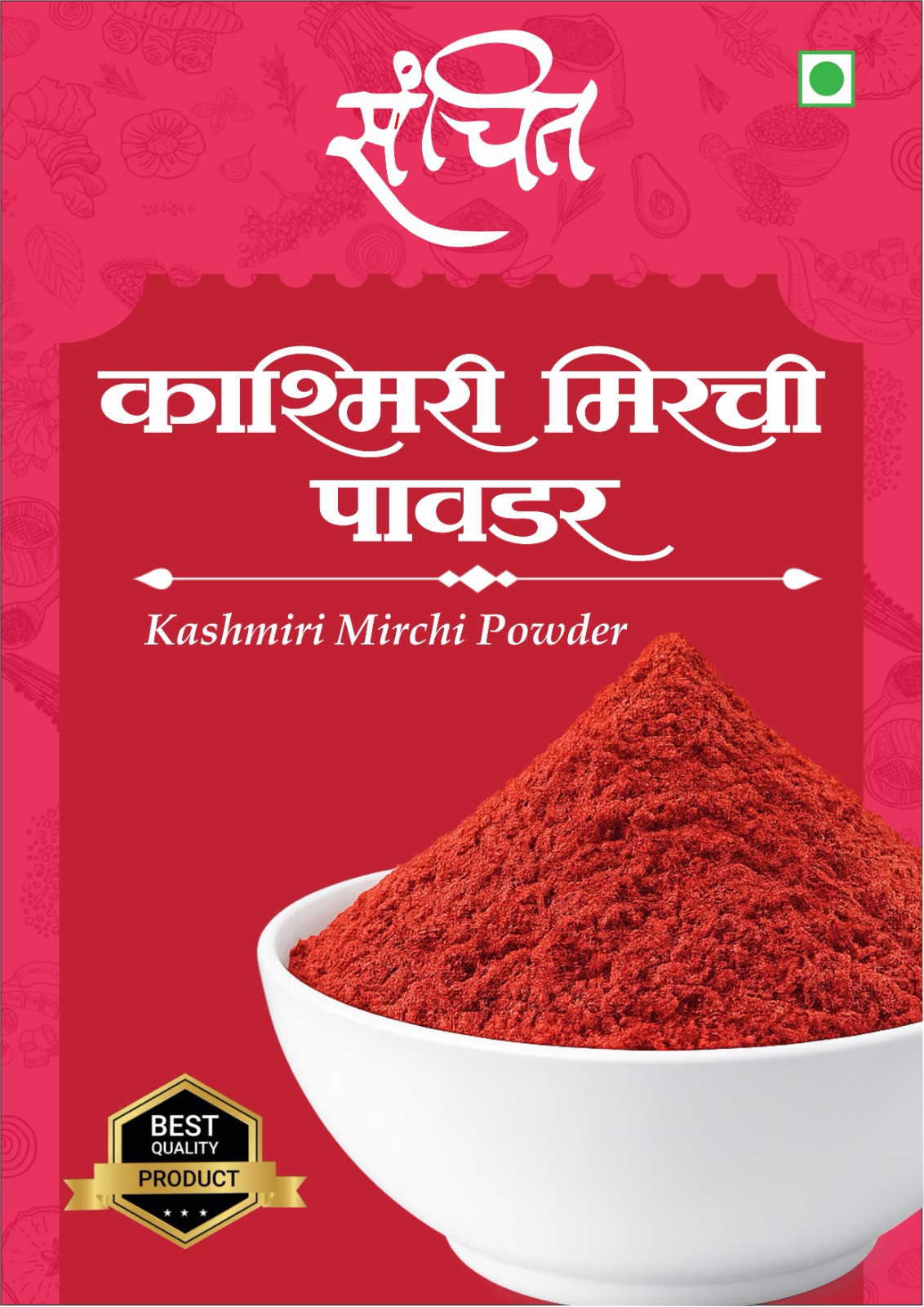 Kashmiri Mirchi Poweder