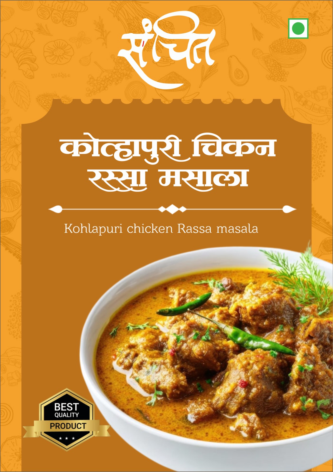Kolapuri Chicken Rasa Malsala