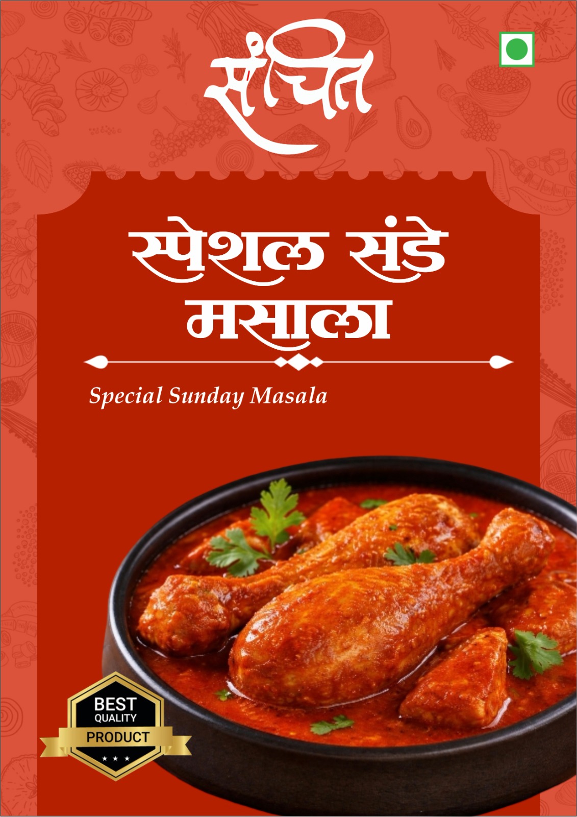 Spl Sunday Masala